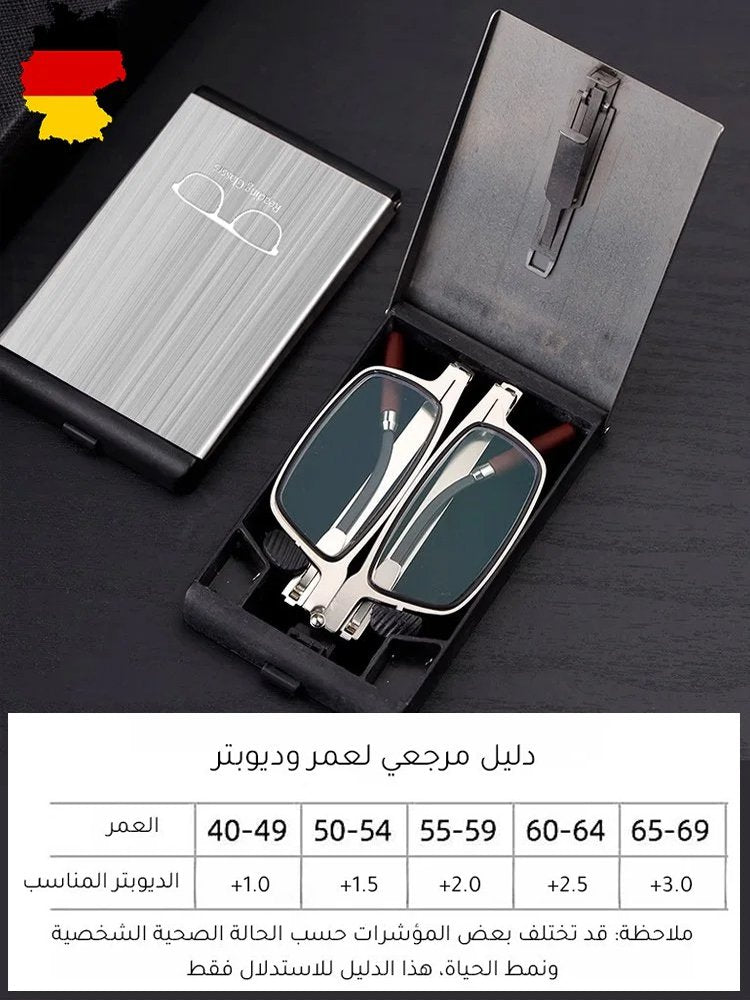 نظارات قراءة محمولة ألمانية بستايل عصري