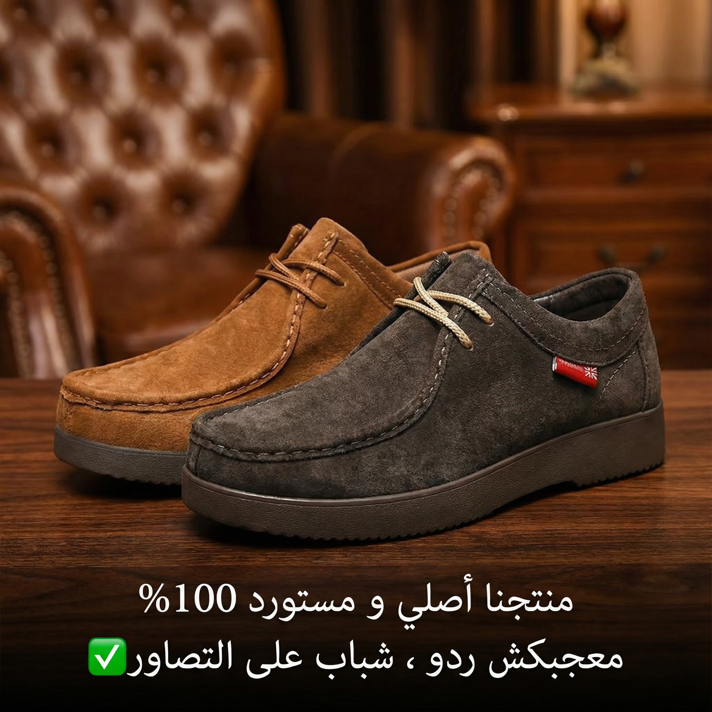 👞 حذاء رجالي كلاسكي   أناقة راقية وراحة تدوم طوال اليوم 👞 importation originale