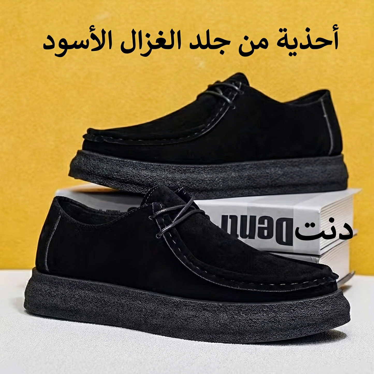 حذاء رجالي كلاسيكي – أناقة لا تنتهي
