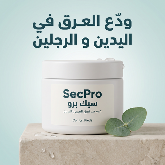 SecPro creme anti-transpiration mains pieds