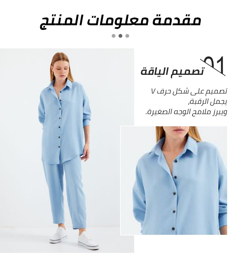 بدلة نسائية قطعتين قميص قطن وكتان